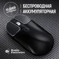 Беспроводная мышка компьютерная черная, для ноутбука, для игровой приставки