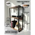 Тумба под принтер WALMI рекс 55x30x100 (дуб крафт табачный) LOFT, основание металл.