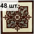 Напольная вставка стеклянная Роскошная мозаика ВВ 21-Л-48 Лира золото 80х80 мм, комплект 48 шт.