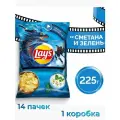 Чипсы картофельные Lay's Сметана и зелень, 14 штук по 225г.