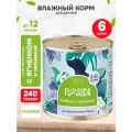 FLORIDA для щенков всех пород с ягненком и черникой 240 гр х 6 шт