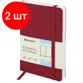 Комплект 2 шт, Блокнот в клетку с резинкой малый формат А6 (100x150 мм), 80 л, под кожу красный BRAUBERG Metropolis Ultra, 111026