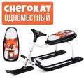 Снегокат Барс подростковый 206 Teens разборный с высокой рамой (Лис)