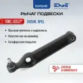 Рычаг подвески передний нижний, сузуки вагон R+ (00-н. в.) – SUZUKI WAGON R+, E61563E