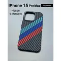 Чехол на iPhone 15ProMax LUXO с MagSafe под карбон