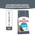 Сухой корм Royal Canin Urinary Care для профилактики МКБ у кошек Птица, 4 кг.