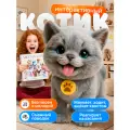 Интерактивная мягкая игрушка MELNIS KIDS Кошка, серая, 20см
