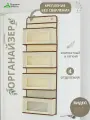 Органайзер подвесной на дверь для мелочей с карманами, 4 отделения, 96*33*10 см