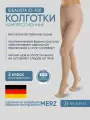 Колготки компрессионные Idealista ID-100, 2 класс