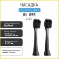 Насадки Revyline для зубной щетки RL 055 RL055, для детей 7+, мягкие, чёрные, 2шт.