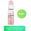 Dove Дезодорант-антиперспирант спрей женский Защита от раздражений без липкости с Pro-collagen комплекс 150 мл - 6 шт