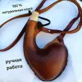 Фляжка бурдюк для алкоголя из натуральной кожи, подарок мужчине.