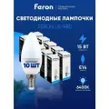 Лампа светодиодная E14 15 Вт C37 свеча дневной белый свет 6400K Feron LB-980 52074, упаковка 10 штук