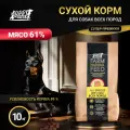 Сухой корм для собак средних и крупных пород Buddy Dinner Gold Line Hypoallergenic супер премиум с говядиной 61% мяса, 10 кг