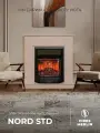 Камин электрический Fires Merlin Nord BG бежевый с очагом, пульт ДУ, с обогревом, эффект живого пламени