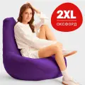 Кресло-мешок Bean Joy, пуфик мешок, бескаркасное кресло, размер XХL, оксфорд, фиалка