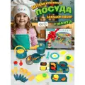 Игровой набор кухня / Плита детская игрушечная / Кухня детская / Посуда детская игрушечная /ND Play
