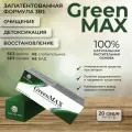 Детокс GreenMAX для похудения и очищения организма, 20 саше