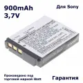Аккумуляторная батарея iBatt iB-A1-F302 900mAh, для камер Sony NP-FR1