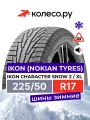 Шины зимние Ikon Tyres Ikon Character Snow 2 225/50 R17 98R XL нешипованная зимняя резина