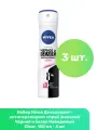 Nivea Дезодорант-антиперспирант спрей женский Чёрное и белое Невидимый Clear, 150 мл - 3 шт