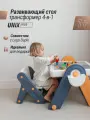 Стол-трансформер 4 в 1 UNIX Kids Yellow со стульчиком, контейнером для хранения, рисования, для игр с песком и водой