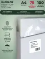 Пленка для ламинирования матовая, ГЕЛЕОС, А4, 75 мкм, 100 штук
