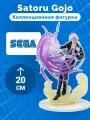Фигурка Аниме SEGA Luminasta Магическая битва Satoru Gojo Сатору Годжо 20см 4582733427065
