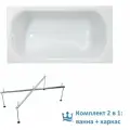 Ванна акриловая прямоугольная Triton Ультра 140х70 в комплекте с каркасом, белая