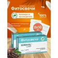 Свечи SDRAVAL' CLASSIC с Антисептик-Стимулятор Д-2 фракцией (асд 2 дорогова), 2 уп. по 10 шт, блистер