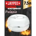 Термокастрюля Jaypee Palazio White, объемом 7,5 литра