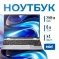 Ноутбук для работы Treidcomputers 14, Intel Celeron N100, RAM 8 ГБ, SSD 256 ГБ, Windows 11 Pro