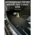 EVA коврики Mercedes-Benz E-Класс IV W212, S212 /2009-2016/ ковры автомобильные в машину Мерседес Бенц е класс в212