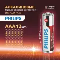 Батарейки алкалиновые мизинчиковые комплект 12 шт, PHILIPS Power Alkaline, ААА (LR03, 15А), блистер, Б0064681, 457395