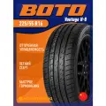 Летние автомобильные шины Boto Vantage H-8 225/55 R16 95W