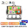 Android 14 для Ford Focus 2 3 Mk2 Mk3 2004 2005-2011 Мультимедийное головное устройство Qualcomm 2DIN Carplay Auto NAVI DSP 4G LTE Автомагнитола 4G-32G 1080P CAM