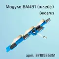 Модуль BM491 Buderus (шлейф), артикул 8718585351