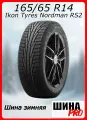 Шина зимняя нешипованная Ikon Tyres 165/65/14 R 79 Ikon Nordman RS2 для легковых автомобилей T729908