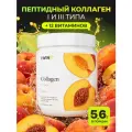 Коллаген порошок с витамином C, растворимый для суставов и связок, вкус Персик, 30 порций
