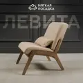 Кресло для отдыха левита от Мягкой Посадки без подлокотников, обивка бежевый велюр