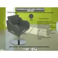 Парикмахерское кресло Retro на круглом основании в Сером цвете