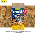 Корм для рыб Tetra TetraMin, для всех пород, хлопья, 500мл