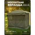 Веранда Берег Куб 2.20, для палатки-куба, влагостойкая, цвет Хаки, 3 кг