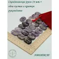 Скандинавские руны с возможностью проживания рун. Аметист, №45/226, плашки, 2,8-2,9 см.