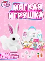 Интерактивная игрушка Pets Alive Mama Bunny & Baby Surprise / Детские плюшевые игрушки с кроликом-мамой, издающим звуки, подойдут в качестве подарок на день рождения