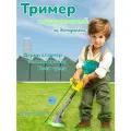 Тример игрушечный на батарейках