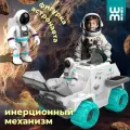 Машинка луноход WiMi космическая + астронавт с подвижными частями тела, инерционный планетоход, игровой набор
