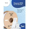 Пластик 1.75 мм для 3D печати Jamg He PETG для 3d принтеров Anycubic, Bambulab, Raise, Elegoo, Creality, Qidi, Flyingbear, 1 кг. Белый