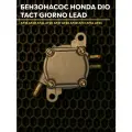 Бензонасос для скутеров Хонда Дио Такт Джорно / Honda Dio Tact Giorno оригинальный