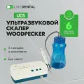 Ультразвуковой скалер Woodpecker UDS, без света, в комплекте с 6 насадками